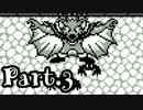 【聖剣伝説】あの伝説を、再び -Part.3-【聖剣伝説COLLECTION】