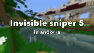 [anni] ENJOY! Invisible Sniper 5 〜透明弓その５〜