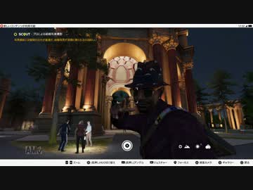 ウォッチドッグス2　シスコの街はハッキング天国　第41話