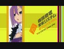 【#コンパス】SNS戦記ゆかりさん：part4【VOICEROID＋ゆっくり実況】