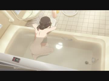 深夜アニメ史上屈指の透明度を誇るお風呂