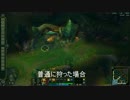 [LOL]　ラムス　ジャングル　小技