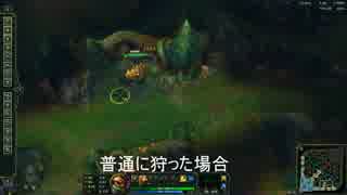 [LOL]　ラムス　ジャングル　小技