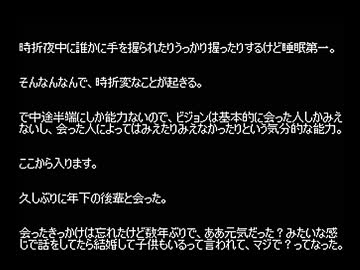 【ゆっくり怪談】洒落怖アーカイブス【Part343-Last】