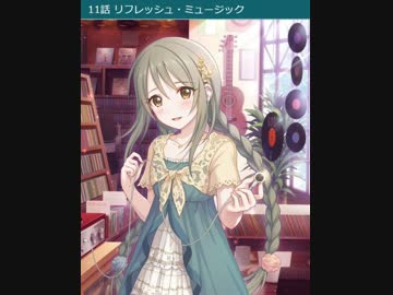 SSR【歌の女神】三角千歌