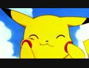 【ポケモンSM】マイナーポケモンWCS大会６【ピカチュウ】
