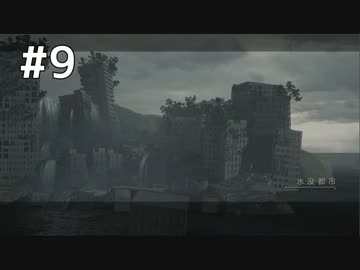 【実況】レベル上げすぎるとどんなゲームも無双になる「NieR:Automata」Part9