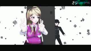 【ダンガンロンパMMD】ジベタトラベル【Ｖ３】