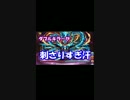 【無課金で】ジュリは無課金の星です（すっとぼけ）【第4回】