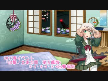 【ゆっくり＆ボイロ実況】だららん　これくしょん28【艦これ】