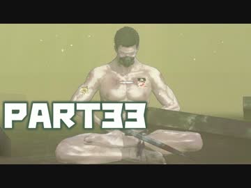 パンイチ先輩がてっぺん目指す【LET IT DIE】実況part33