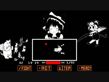 Cookie☆割れtaleプレイ動画 RUsans ボス戦　(Gルート)