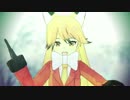 【MMD】キタキツネさんのDPC