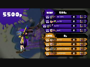 ホクサイでカンストしたけりゃこの動画で学べ！【スプラ実況】