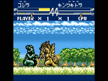 GG ゴジラ 怪獣大進撃 パート2 - ニコニコ動画