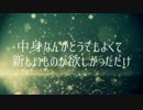 【LUMi】繰り返し一粒【VOCALOIDカバー】
