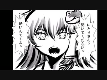 【東方手描き】　私、神奈子様と結婚します！