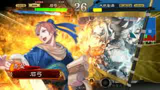 【手腕】三国志大戦４アップテスト　その11【二品中位】
