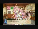 【花騎士】 エニシダ 【キャラクエ+スキル】