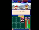 〔実況〕パワポケシリーズ彼女候補を全攻略479 五十鈴編3