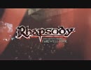 Rhapsody reunion Coming soon.... 映像作品予告