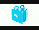 Main Theme - Wii Shop Channel
