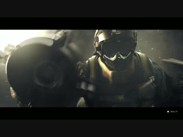 【実況】いまさらレインボーシックスシージを買った男。【33】