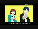 【アラサーOL実況】稲葉探偵事件ファイルNO.2 FINAL【二人実況】