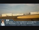 雪歩の北日本営業日記【旅どうM@S　K01】