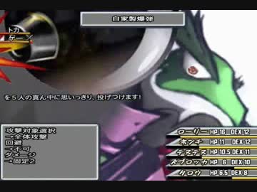 【ＷＡ】ワイルドアームズ風世界観でＴＲＰＧ【初心者鳥】File:14