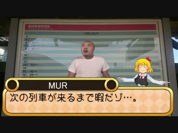 テツタビ☆☆.monstersuperleague