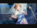 【デレマスリミックス】エチュードは1曲だけ(b-UMB [M.M SOLO]EUROBEAT Remix)