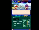 〔実況〕パワポケシリーズ彼女候補を全攻略484 五十鈴編8