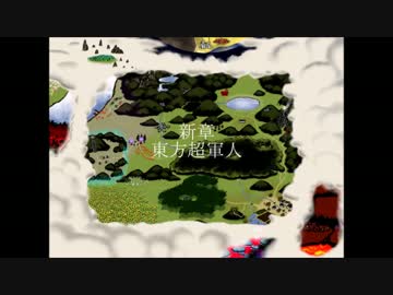 白狼と半霊の指令本部戦線日和　後書き