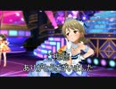 「Tulip」のワンシーンだけ集めてみた