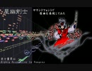【星幽剣士】東方霊異伝のサウンドフォントを作ってみた2