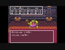 【実況】『ドラゴンクエストⅢ』 Part26