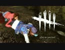 【ゆっくり実況】 拝啓 Dead by Daylight ＃４１ 【ver 1.5.1b】