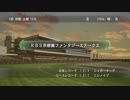 ウ淫夢グポスト 第１０章