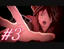 【テイルズオブベルセリア 実況プレイpart3】俺は復讐者ェ…