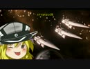 狂気！霊夢ちゃんが銀河英雄伝説を堪能するお話（ステラリス） １７