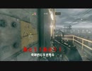 あろまてらP（ダッチ）のぬーぶ！R6SテロハンPvE二人実況プレイ！その２