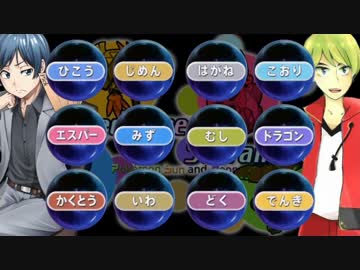 【ポケモンSM】アグノム厨 vs you氏【SelectedTypesServantCup】