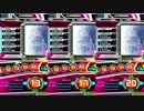 【PIU】Allegro Furioso S13 & S17 & S20