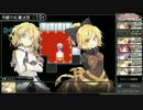 SSS実況！レミリアの築け！最強部隊！！！　5階層