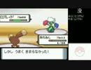ミラー主鎌田のポケモンダイヤモンド 衛門人生縛り part38【2017/05/23】(終)