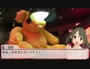 加奈・肇・藍子が行く英国街歩き＆列車の旅 #2【ドーハ乗継】