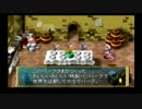 【マール王国の人形姫】誰もが認める神ゲーを初見でやろう会_part14
