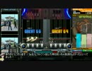 [beatmaniaⅡDX SINOBUZ]～中伝なうって言ってみたい～ part6