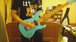 【BAND-MAID】 alone 弾いてみた